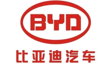 比亚迪