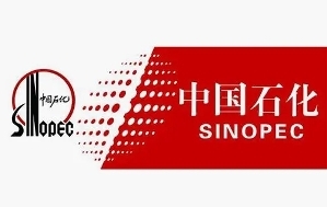 中国石化